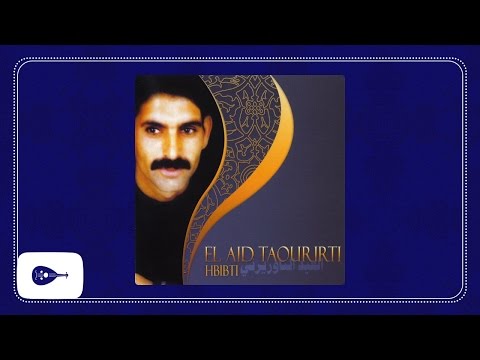 El Aid Taourirti Ya Hbabi Ya S Habi