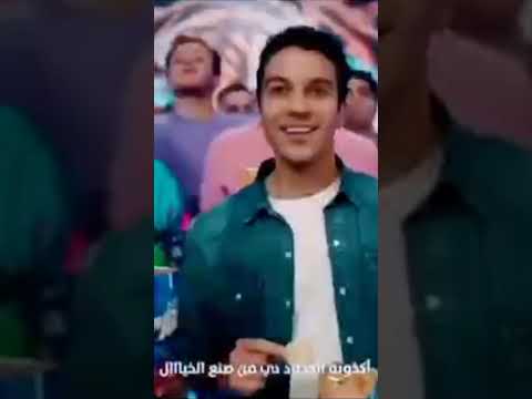 خارج من السيطره احمد مكي احسن راب عربي