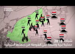 هكذا تغيرت خريطة السيطرة في الغوطة الشرقية منذ عام 2013