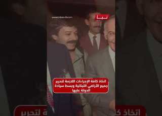 اتفاق الطائف