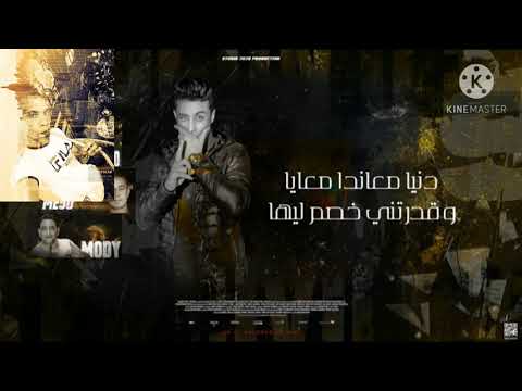 حالات واتس مهرجان ما شاء الله كل صحابي كلاب ضالة 2021 حالات واتس مهرجان ما شاء الله كل صحابي كلاب ضالة 2021