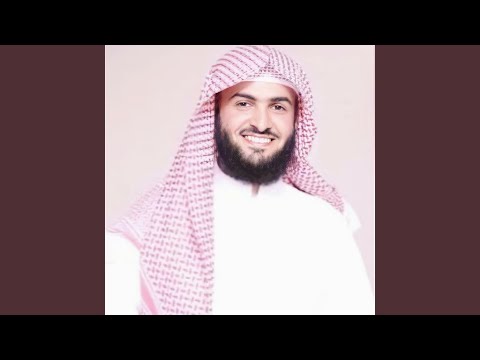 سلمان العتيبي سورة النور كامله مكررة 7 مرات