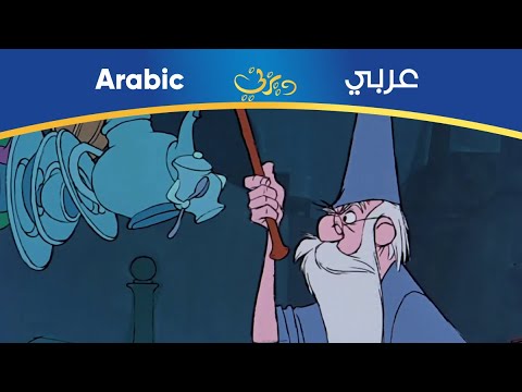 السيف المغمور هيجيتوس فيجيتوس مصري