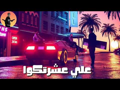 حاله واتس حوده بندق خبيت فلوسي مجروح وهشكي لمين حالات واتس حوده بندق 2019