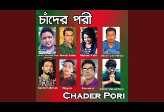 Ki Korey Bhuley Geley