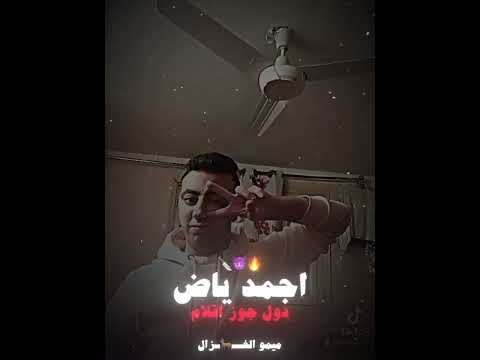 بطل هري خدتها جري اكسبلور ترند