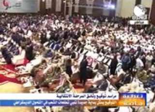 كلمة د محمد ناجي الاصم في حفل توقيع الوثيقة الدستورية