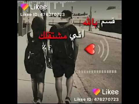 اقسم بربي اني مشتقليك ياروحي