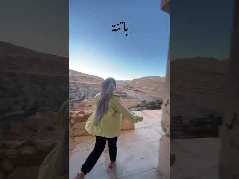 يوم في ولاية باتنة السياحية بليز اشترااك