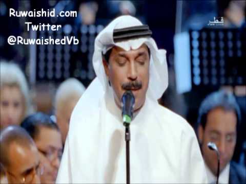 عبدالله الرويشد انتي حلم