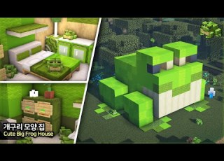  Minecraft Tutorial Süßes Froschhaus