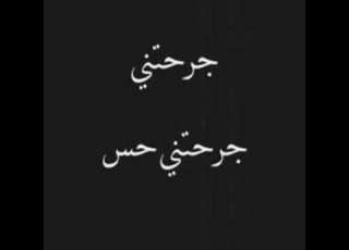  اسمع لناس متسمع