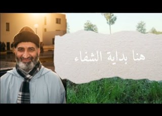  كيف يشفي الذكر جروح القلب فهم عجيب يفيض بالجمال الدكتور فريد الأنصاري رحمه الله Shortvideo Nature