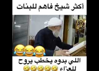  الشيخ