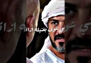 لما أبوك يقولك ابعد عن الشر وغنيله لايك اشتراك قناتي ترفيه كوميديا فرفشه