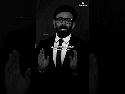 Ibrahim Fayek We Haven T Done Anything To Deserve Being Happy WhatsApp Status