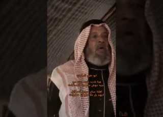 العكيدات عيال الابرز