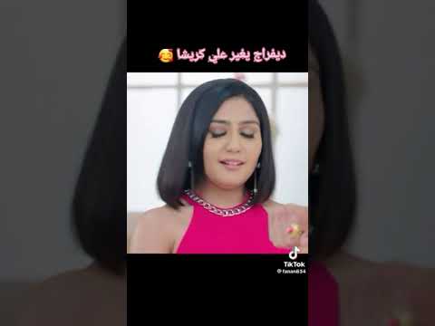 ديفراج يغير على كريشا