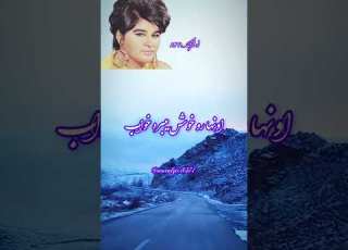 خوش به حال اونا که همیشه مستند و خراب با صدای زیبای خواننده کوچه و بازار سوسن
