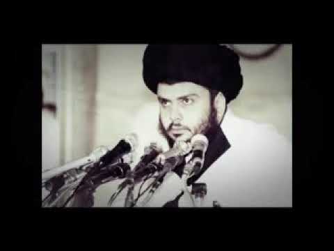 قصيدة صدرية قديمة حي الله جيش المنتظر حيو السرايا انشودة روعة