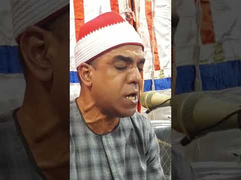 يبدع الشبخ ايمن رمضان البنجاوى فى هذه الايه من سورة الكهف