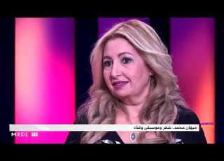 جيهان محمد تركيز على المسار الأكاديمي بدل النجومية بيناتنا