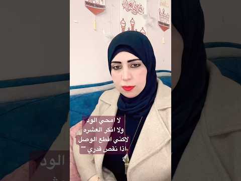 اوعي تكون زيهم اوعي تخون اكسبلور تيك توك ميرو فوزي ترند لايك دويتو Sorts كلام من ذهب اغاني