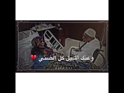 سهر القوافي عمر محي الدين تسلم ياغالي