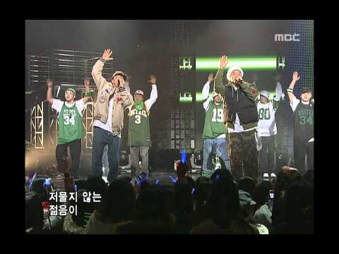 Jinusean Exciting Hiphop 지누션 신나는 힙합 Music Camp 20050305