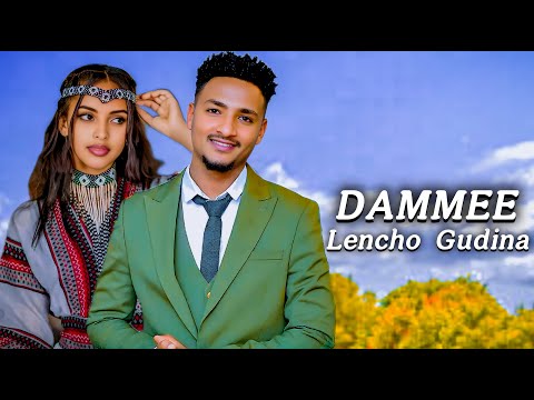 Lencho Gudina Dammee New Ethiopian Oromo Music 2025 Lencho Gudina Dammee New Ethiopian Oromo Music 2025