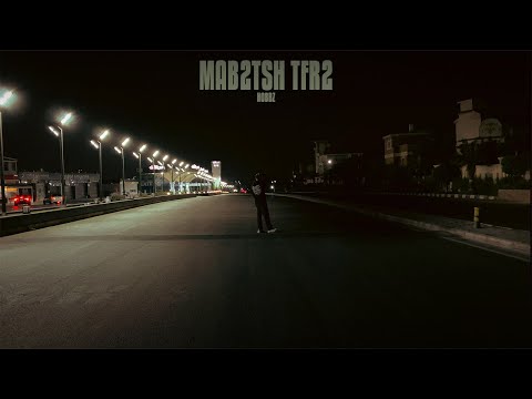 Mohab Mab2tsh Tfra2 مهاب مبقتش تفرق Official Audio