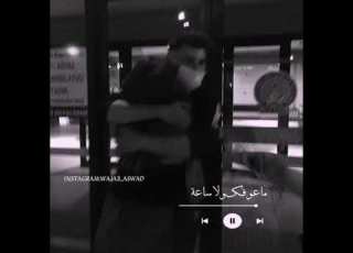  حالات واتس اب مشتاق موت