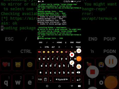 اداة Wifite لاختراق الواي فاي ااترمكس