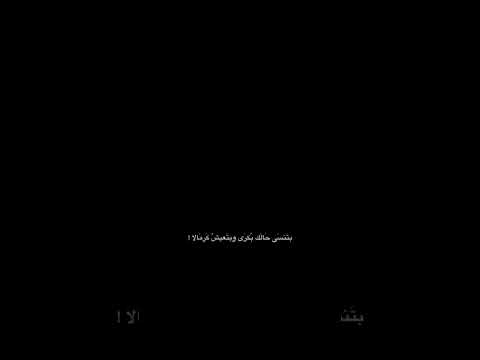 هي حلوه بتقنع ايا شب بحالا شاشة سوداء للتصميم ناصيف زيتون اكسبلور شاشه سوداء هي حلوه بتقنع ايا شب بحالا شاشة سوداء للتصميم ناصيف زيتون اكسبلور شاشه سوداء