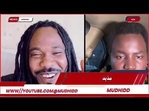 انبشقت كاتم النيل الازرق خلاص اشاوس شالوا بل تقيل حاااااار التوجه نحو الد انبشقت كاتم النيل الازرق خلاص اشاوس شالوا بل تقيل حاااااار التوجه نحو الد