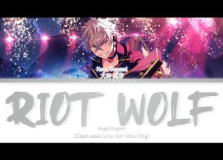  ES RIOT WOLF Koga Oogami KAN ROM ENG