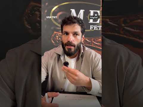 بطل مسلسل محمد الفاتح الممثل سركان تشاي أوغلو يوجه رسالته إلى المتابعين العرب