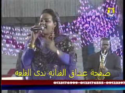 ندى القلعه اخوى يا على بورسودان