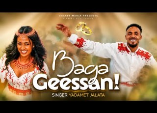  Amanuel Tafase BAGA GEESSAN New Wedding Gospel Oromo Music