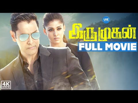 IRUMUGAN 4K Full Movie Vikram Irumugan Nithya Menen Nayanthara Harris Jayaraj IRUMUGAN 4K Full Movie Vikram Irumugan Nithya Menen Nayanthara Harris Jayaraj