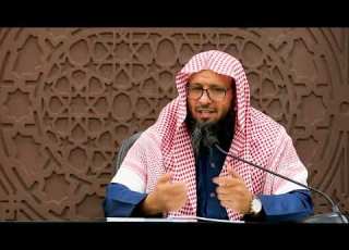 جوامع الأخبار والحكم 11 الشيخ سعيد الغامدي