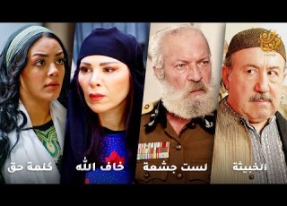  أجمل روايات حارة شوف رواية الخبيثة رواية لست جشعة رواية خاف الله رواية كلمة حق