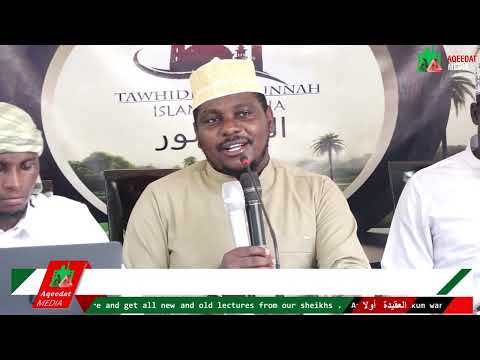 Obubuze Bwaba Shia Wamu N Abasuufi Shaykh Hamza Kayiira حفظه الله
