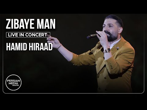 Hamid Hiraad Zibaye Man I Live In Concert حمید هیراد زیبای من