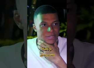 Kylian Mbappe Speaks About The Moroccan National Team S Achievement In The World Cup