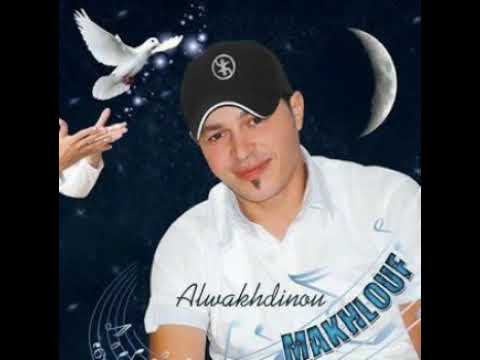 Makhlouf Kabyle Impossible