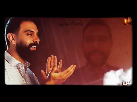 كان ودي نلتقي نجم السلمان