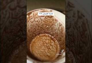 قراءة جديدة لصديق جديد من قارئة الفنجان ٣٦٩ قارئةالفنجان٣٦٩ On Tiktok