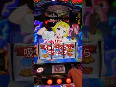 スマスロ麻雀物語 パトランランチャンス気持ちいい スマスロ スロット 麻雀物語 平和 パトランラン 新台 スマスロ麻雀物語 パトランランチャンス気持ちいい スマスロ スロット 麻雀物語 平和 パトランラン 新台