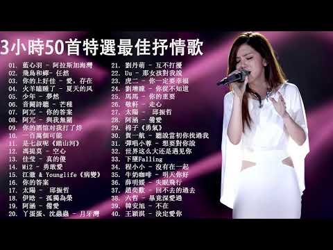 No Ads Top Chinese Songs 2025 Best Chinese Music Playlist Mandarin Chinese Song Chinese Songs No Ads Top Chinese Songs 2025 Best Chinese Music Playlist Mandarin Chinese Song Chinese Songs